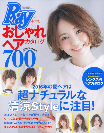 メンズヘアカタログ最新BEST STYLE