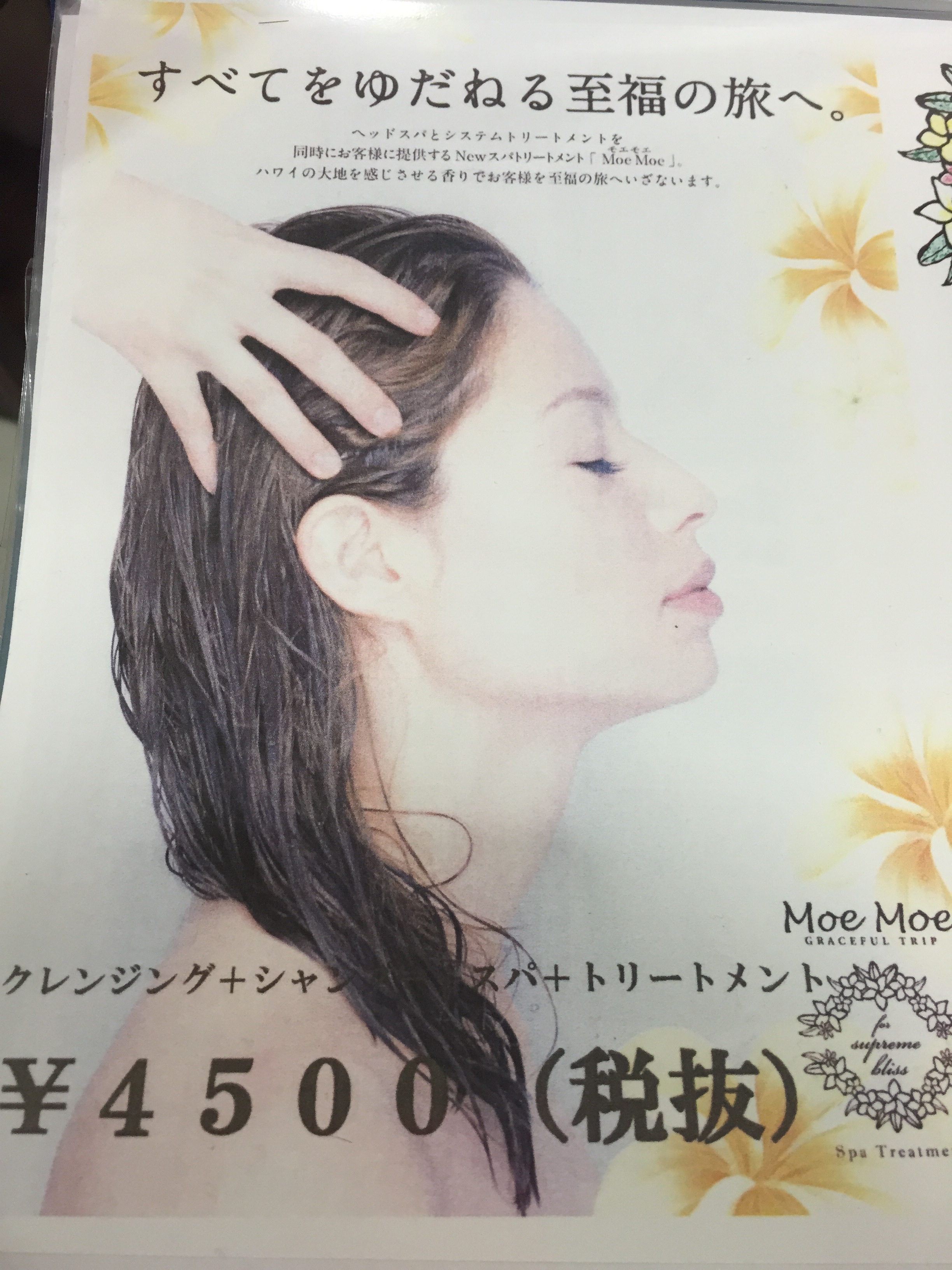 リゾートに行ったことありますか? リゾートに行ったことありますか?