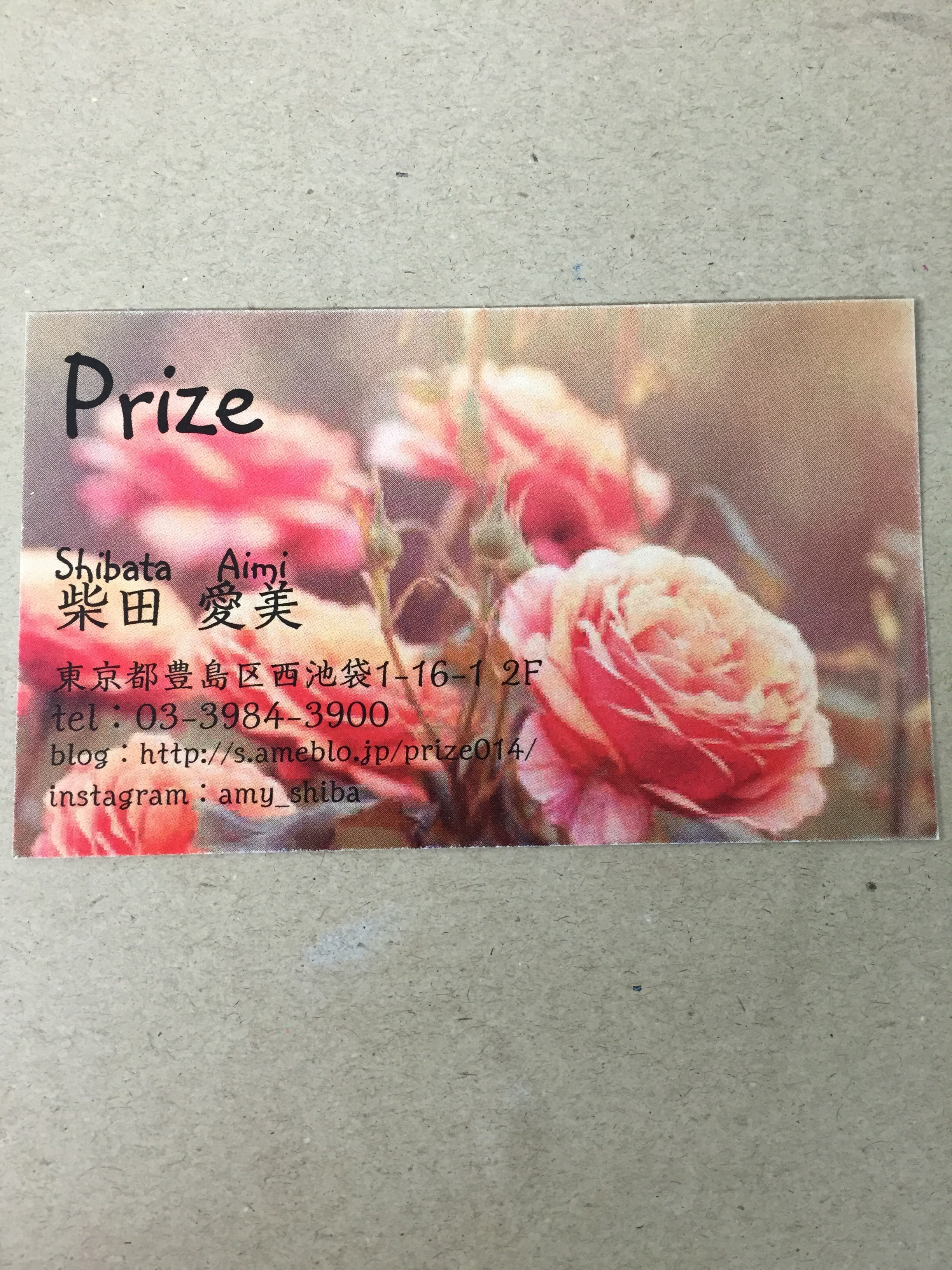 新しい名刺。