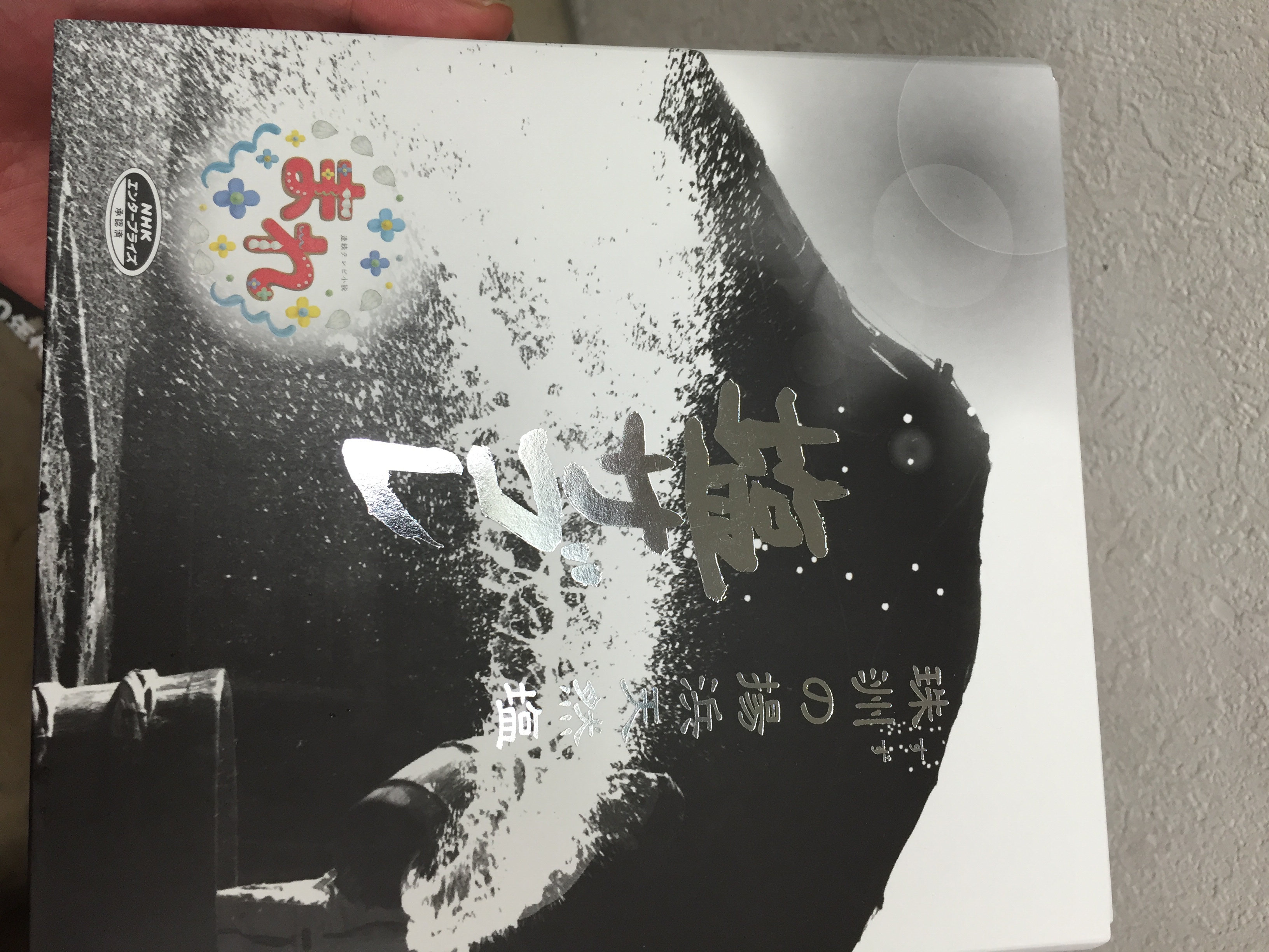自分のお土産