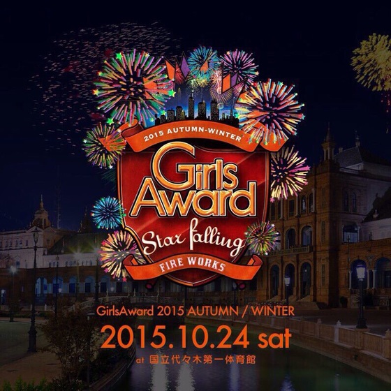 GirlsAward2015