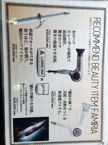 続々と登場！