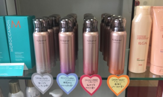 新発売！