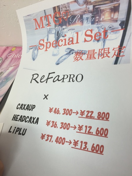 当店のおすすめ