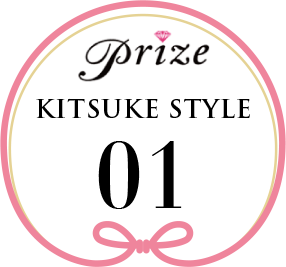 prize KITSUKE STYLE 01