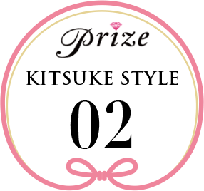 prize KITSUKE STYLE 02