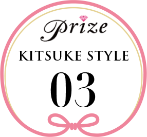 prize KITSUKE STYLE 03