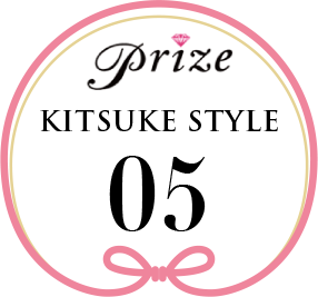 prize KITSUKE STYLE 05