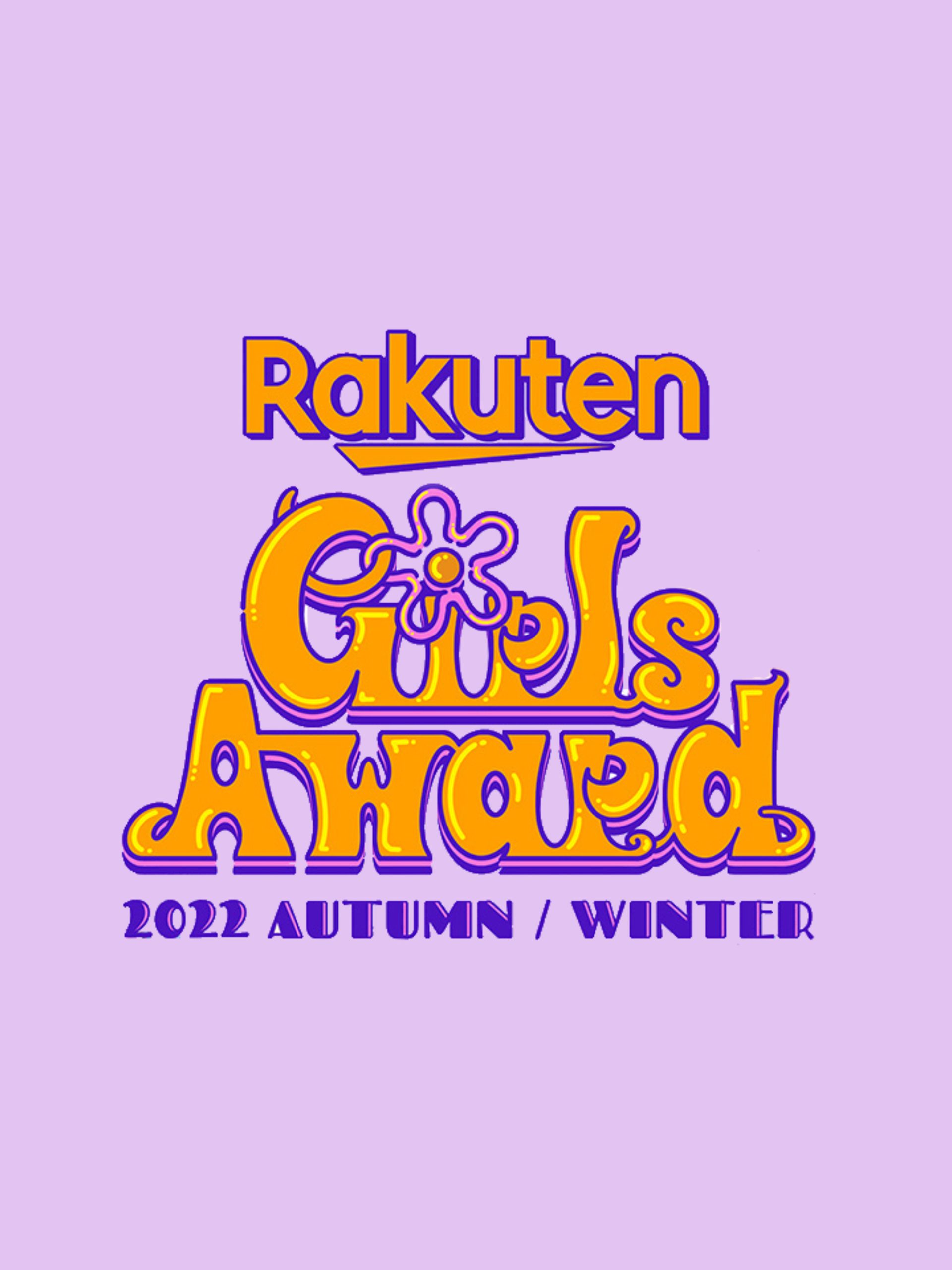 Rakuten GirlsAward 2022 AUTUMN/WINTER