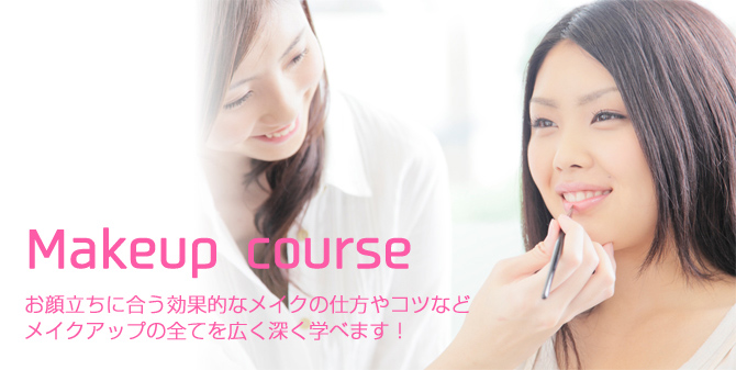 Makeup Course