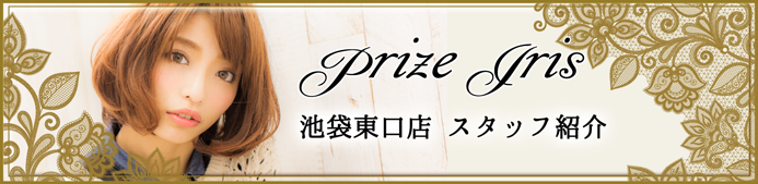 池袋西口店について