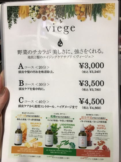 newスパベジタブル