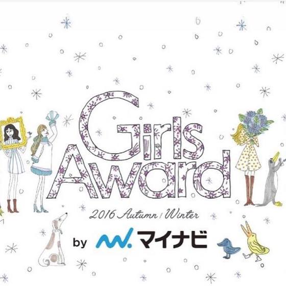 ガルアワ