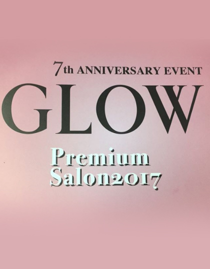 GLOW Premium Salon2017