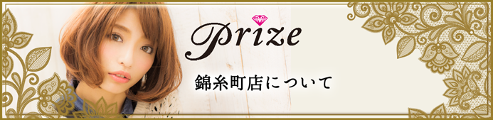 錦糸町店について