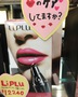 リップル prize錦糸町