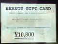 BEAUTY GIFT CARD