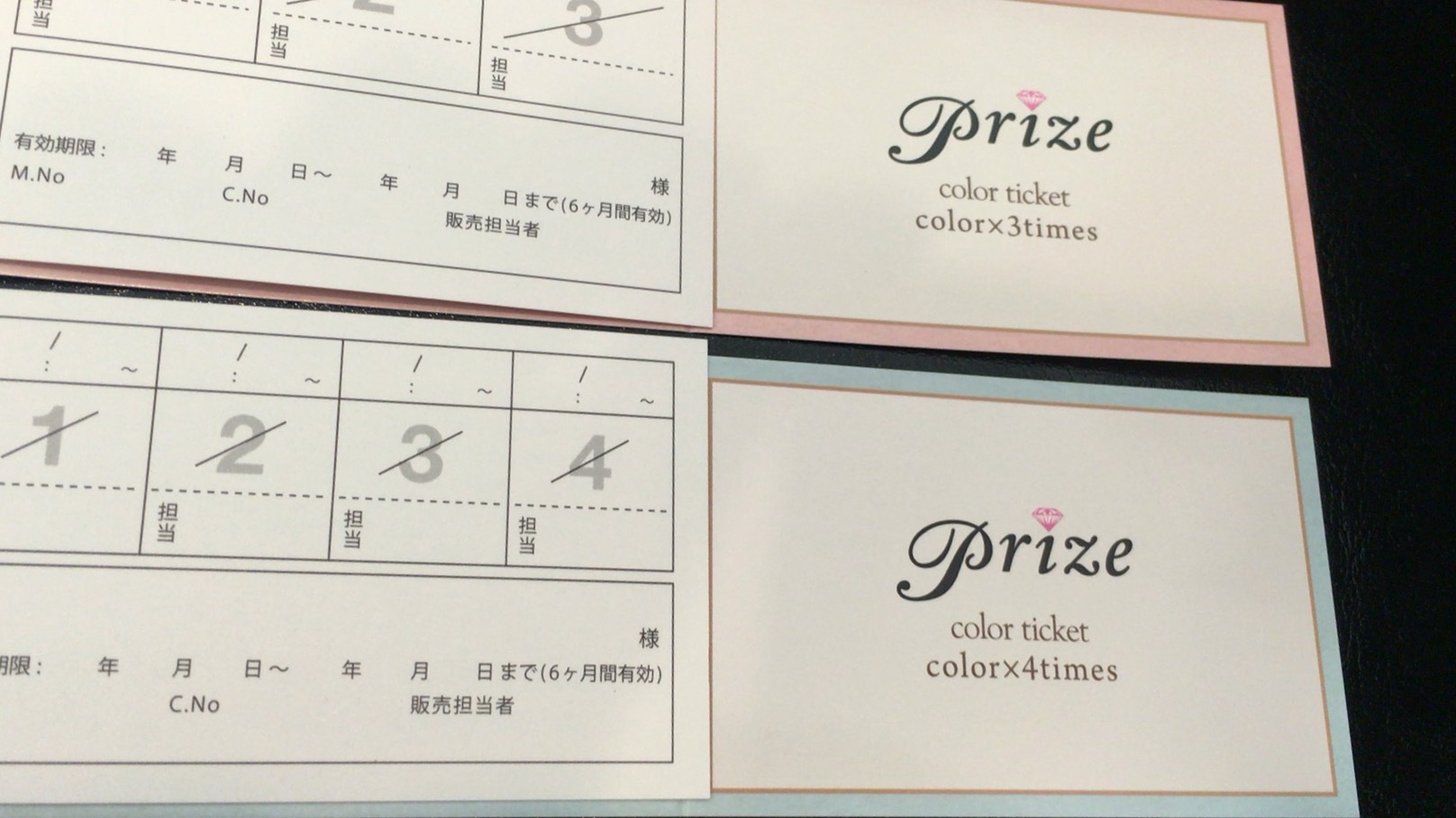 カラーチケット  prize池袋店