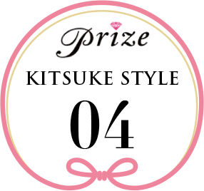 prize KITSUKE STYLE 07