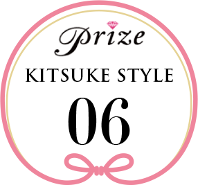 prize KITSUKE STYLE 06