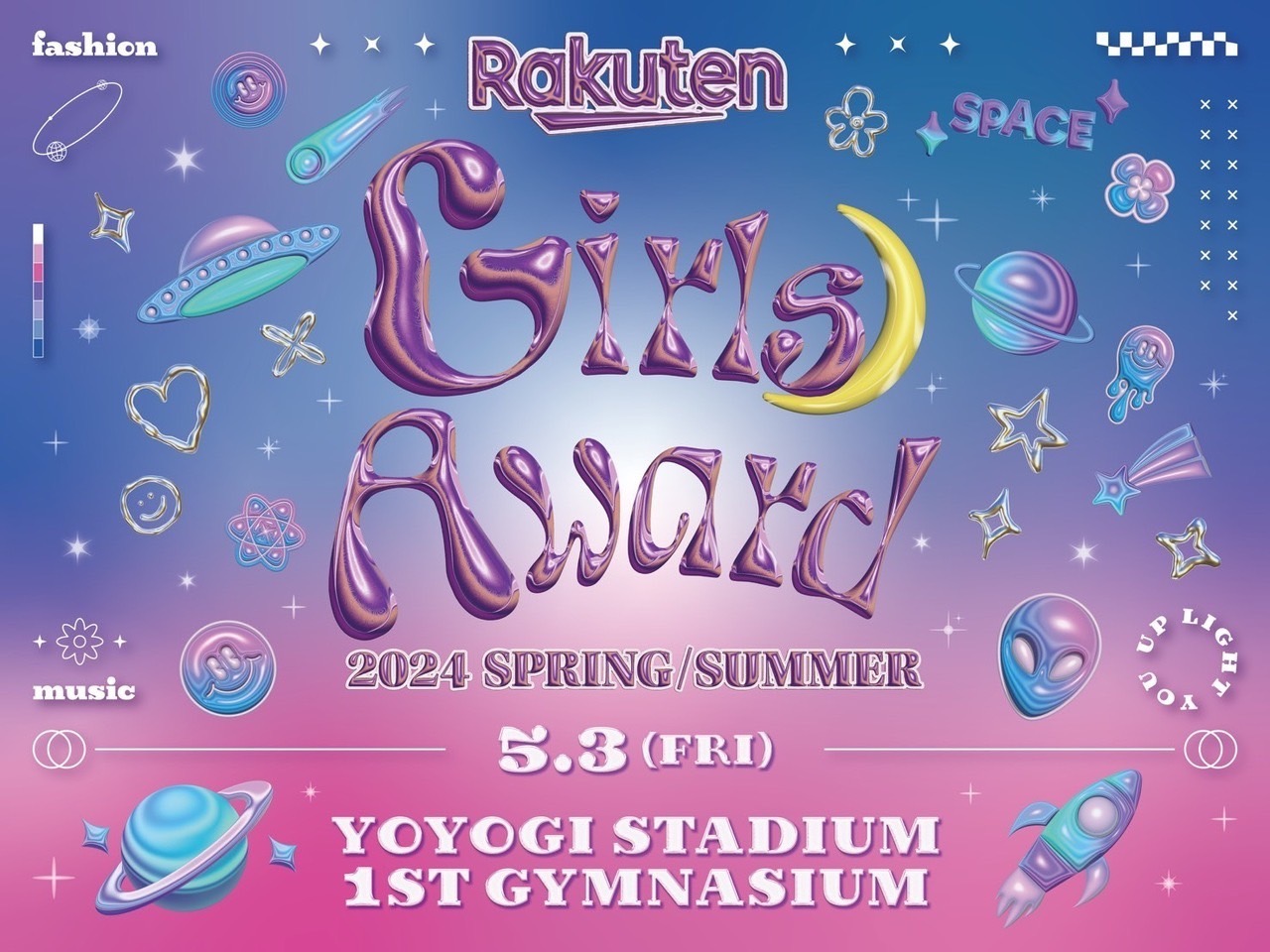 Rakuten GirlsAward 2024 SPRING/SUMMER