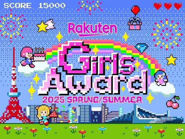 Rakuten Girls Award 2025 SPRING/SUMMER
